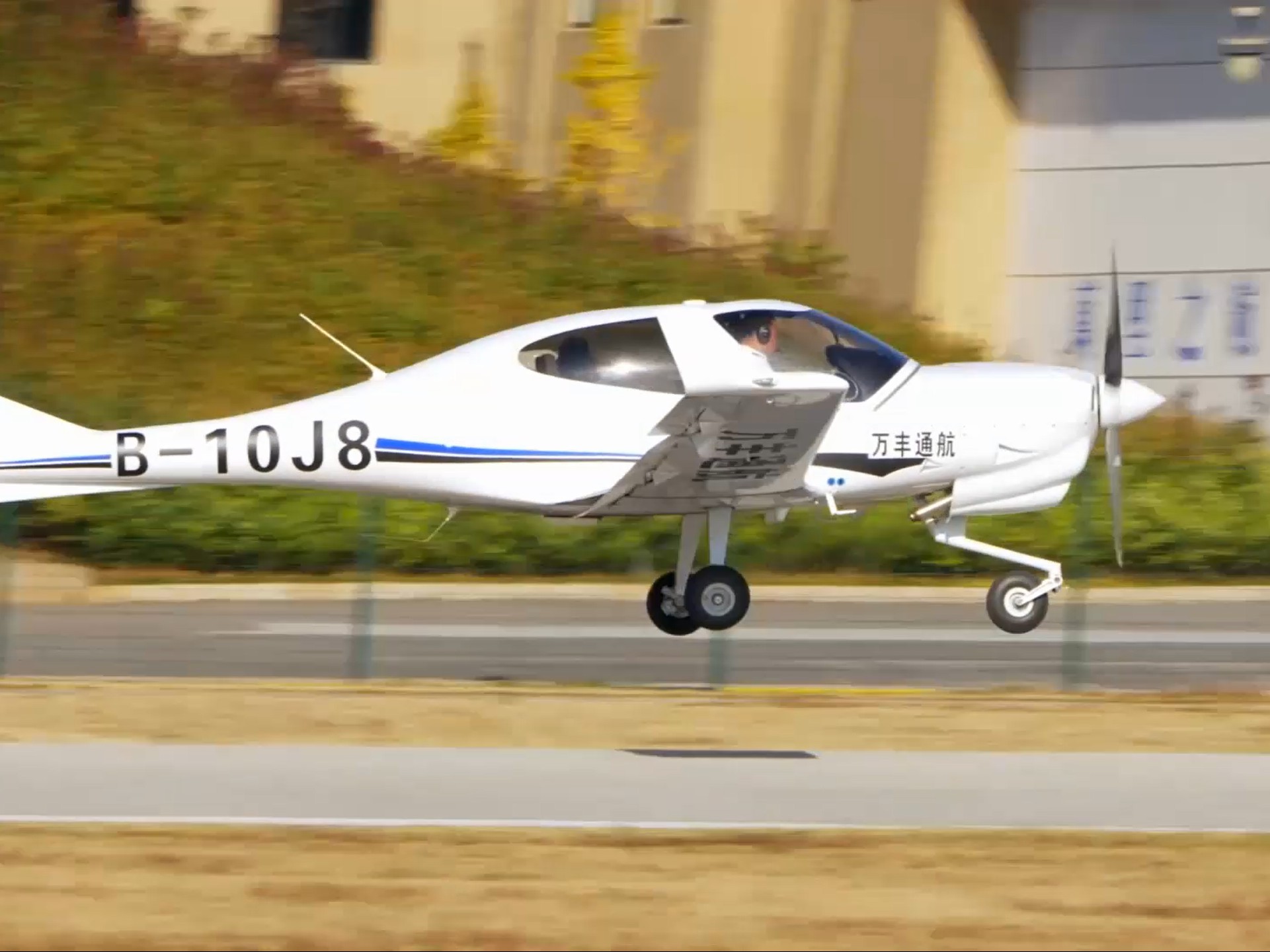 企业IT运维：万丰奥特带看视频