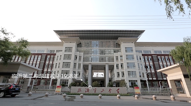 锐捷云课堂云办公临沂二中案例视频