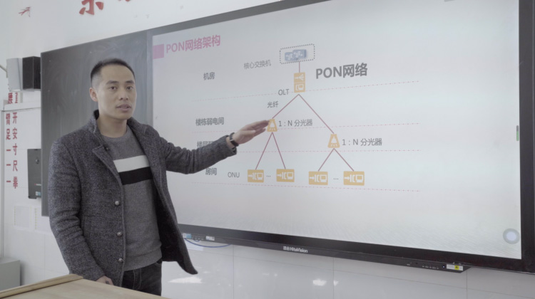 交换机全光网泰安实验中学样板带看