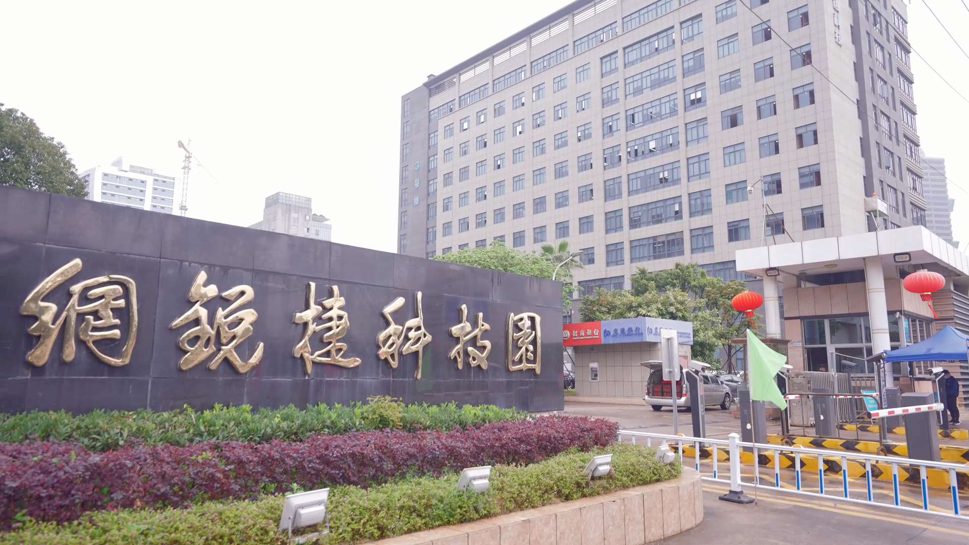 带你走入锐捷工厂：快速了解生产无线、生产云桌面的实际使用效果