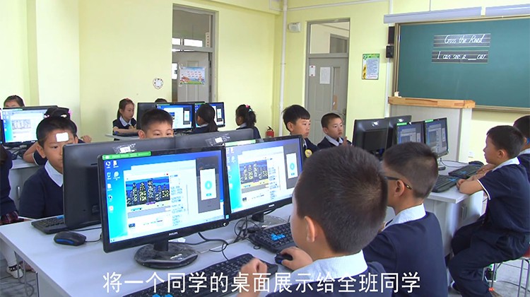 锐捷沈阳市珠江五校实验小学云课堂案例视频