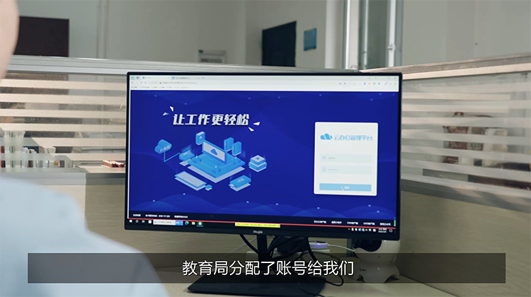 长沙县教育局三擎云桌面集中部署应用实践