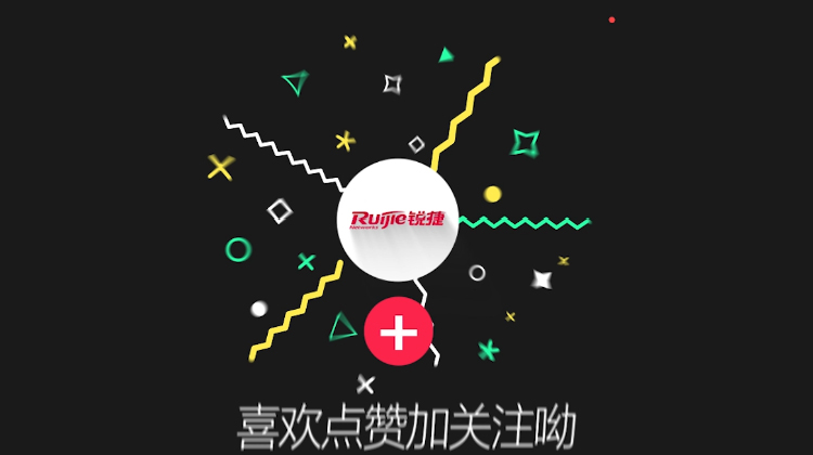 高教智慧教室3.0解决方案体验视频——应用聚合