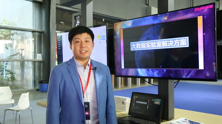 2019共建大会展区讲解：大数据智能实验室解决方案