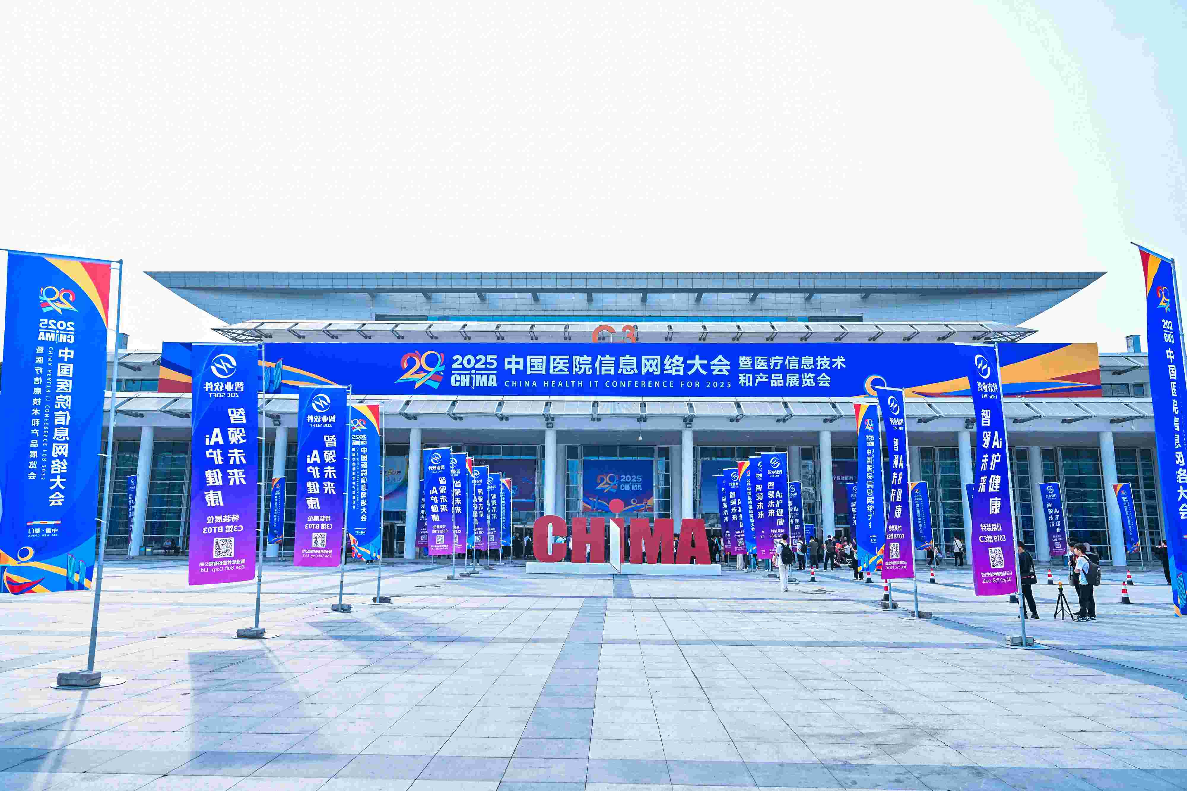 CHIMA 2025| 锐捷医疗极简光4.0首次亮相！持续创新方案受广泛关注