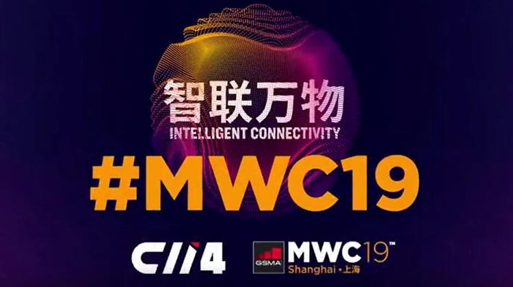 MWC19 C114专访锐捷展台