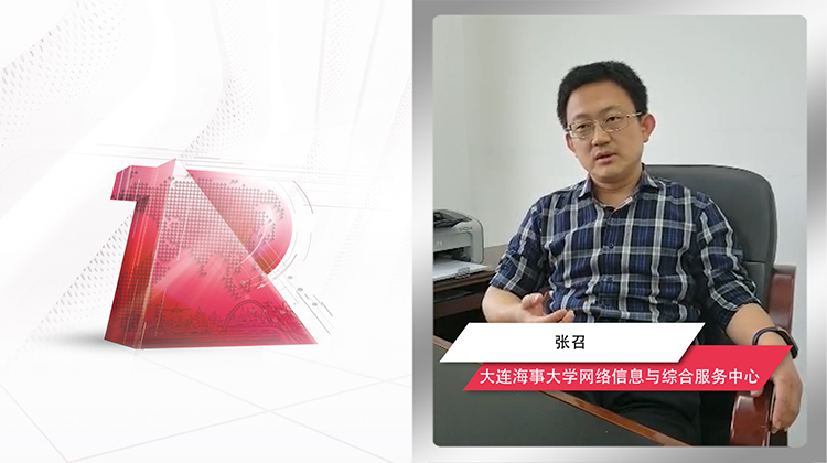 认证计费大连海事大学客户证言