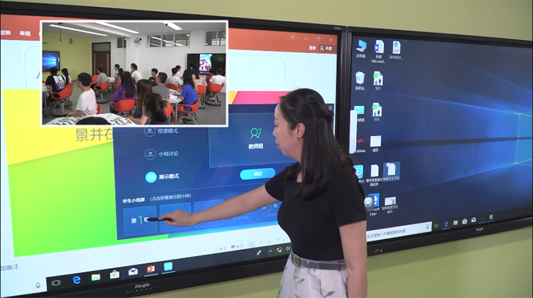 锐捷黄淮学院智慧教室：多屏调度支撑小组教学