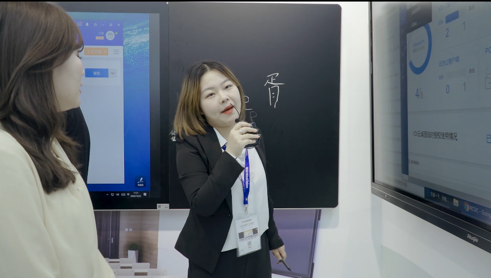 2020教育装备展：云大屏解决方案