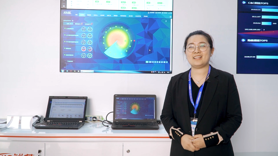 2020教育装备展：RIIL-BMC综合业务管理中心