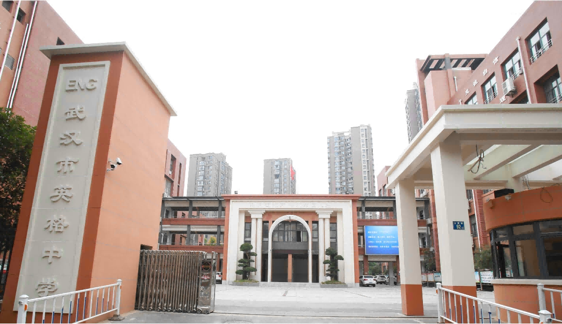 用户说｜武汉市英格中学携手锐捷TCI云桌面，打造国产合规云课堂