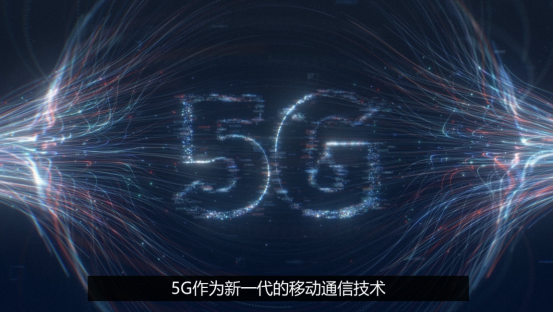 5G业绩视频
