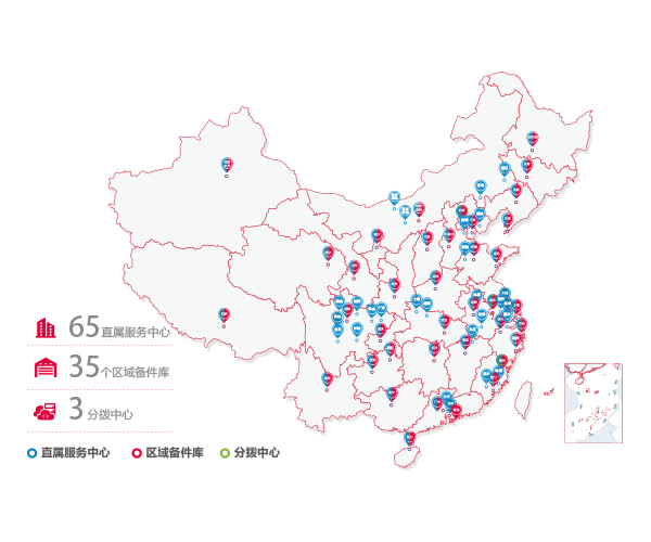 服务网点遍布全国我们在每一位客户身边